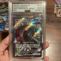 Pokemon Card Japanese EX/AR Lot + AGS Graded Iron Treads 9.5 - Image 4