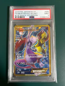 PSA 9 Mewtwo EX UR 065/059 XY8 Secret Blue Shock 1st ED Pokemon Card Japan 2015 - Image 1