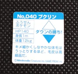 Wigglytuff Pokemon Bros Card Mini Game Boy Anime Nintendo Japanese No.040 B - Image 3
