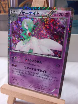 Gardevoir 1st Edition 010/020 Shiny Collection Holo (Japanese) Pokemon - Image 2