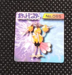Dodrio Pokemon Bros Card Mini Game Boy Anime Nintendo Japanese Japan No.085 - Image 1