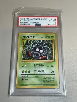 PSA 8 1996 Japanese Base Set No Rarity Symbol Tangela No. 114 Pokemon Card - Image 1