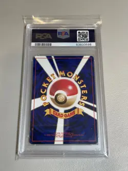 PSA 8 1996 Japanese Base Set No Rarity Symbol Tangela No. 114 Pokemon Card - Image 2