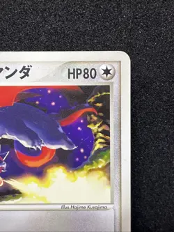 Butler's Salamence 011/019 Pokemon Card Movie Promo 2003 VS Japanese TCG 02 - Image 13
