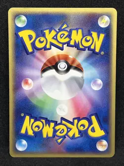 Butler's Salamence 011/019 Pokemon Card Movie Promo 2003 VS Japanese TCG 02 - Image 6