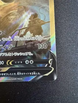 Lugia V SR 110/098 Japanese S12 Paradigm Trigger Pokémon Card NM w/ Display - Image 7