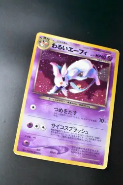 Dark Espeon No. 196 Neo Destiny 2001 Holo Rare Japanese Pokemon Card - Image 10