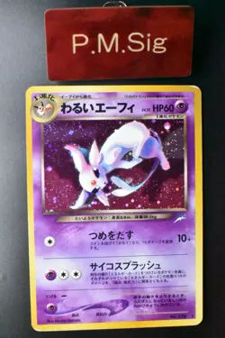 Dark Espeon No. 196 Neo Destiny 2001 Holo Rare Japanese Pokemon Card - Image 8