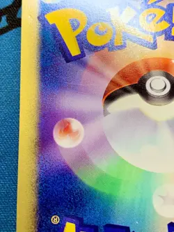 Pikachu 004/P ANA Promo 2001 e Series Japanese Pokemon Card #2079 - Image 14