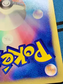 Pikachu 004/P ANA Promo 2001 e Series Japanese Pokemon Card #2079 - Image 17