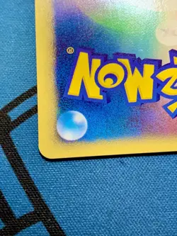 Pikachu 004/P ANA Promo 2001 e Series Japanese Pokemon Card #2079 - Image 18