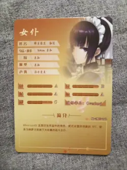 Goddess Story TCG Waifu Card SR Card NS-2M07-040 Narberal Gamma - Overlord - Image 2