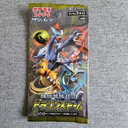 Japanese Dragon Storm Sealed Booster Pack SM6a Sun & Moon Pokemon Cards TCG NEW - Image 3