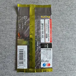 Japanese Dragon Storm Sealed Booster Pack SM6a Sun & Moon Pokemon Cards TCG NEW - Image 4
