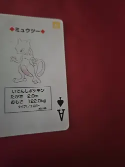 Mewtwo #150 Ace of Spades - Pokemon Green Poker Playing Cards Vintage 1996 - Image 7
