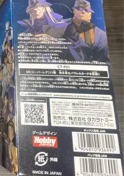 Detective Conan Detectives' Trump Card Booster Box CT-P01 TCG TAKARA TOMY Japan - Image 2