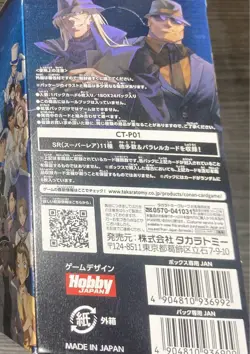 Detective Conan Detectives' Trump Card Booster Box CT-P01 TCG TAKARA TOMY Japan - Image 6