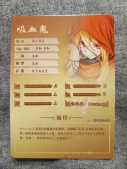 Goddess Story TCG Waifu Card SR Anime Manga Card NS-2M07-041 Evileye - Overlord - Image 2