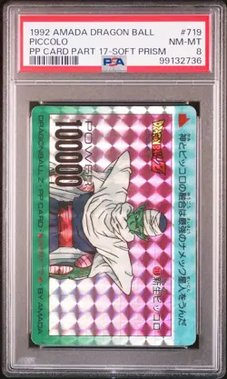 1992 AMADA DRAGON BALL PP CARD PART 17 SOFT PRISM #719 PICCOLO PSA 8 - Image 1