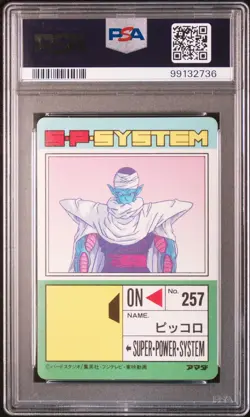1992 AMADA DRAGON BALL PP CARD PART 17 SOFT PRISM #719 PICCOLO PSA 8 - Image 2