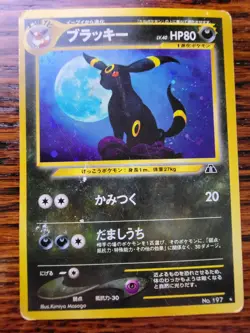PL Umbreon Holo No.197 Neo 2 Discovery - Pokemon Card Japanese - 2000 #002 - Image 5