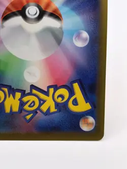 Pikachu 272/S-P Pokemon Card Game TCG Japanese Nintendo very rare a - Image 10