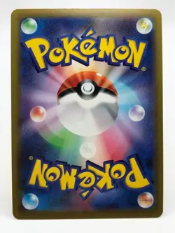 Pikachu 272/S-P Pokemon Card Game TCG Japanese Nintendo very rare a - Image 12