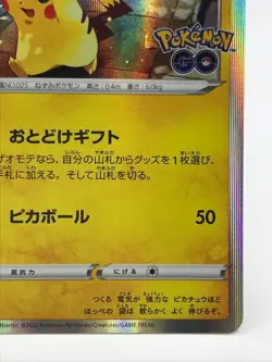 Pikachu 272/S-P Pokemon Card Game TCG Japanese Nintendo very rare a - Image 16