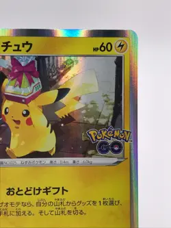 Pikachu 272/S-P Pokemon Card Game TCG Japanese Nintendo very rare a - Image 17