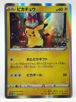Pikachu 272/S-P Pokemon Card Game TCG Japanese Nintendo very rare a - Image 6
