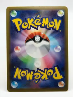 Pikachu 272/S-P Pokemon Card Game TCG Japanese Nintendo very rare a - Image 7