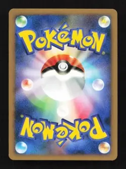 Squirtle 001/010 Battle Starter Deck (Blastoise) Japanese Pokemon Card TCG - Image 2