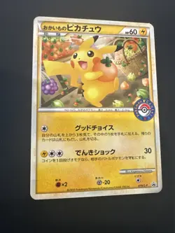 Shopping Pikachu promo 079/L-P promo Japanese Pokemon Card - Image 1