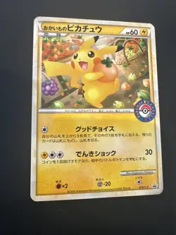 Shopping Pikachu promo 079/L-P promo Japanese Pokemon Card - Image 3