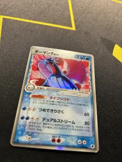Salamence ex 022/068 MP -Vintage Japanese Pokémon Card- Dragon Frontiers 1ST (5s - Image 6