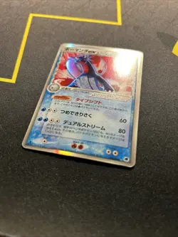 Salamence ex 022/068 MP -Vintage Japanese Pokémon Card- Dragon Frontiers 1ST (5s - Image 7