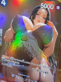 BOA HANCOCK One Piece Waifu Goddess CUSTOM CARD NM - Image 2