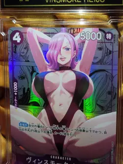 VINSMOKE REIJU One Piece Waifu Goddess CUSTOM CARD NM - Image 3