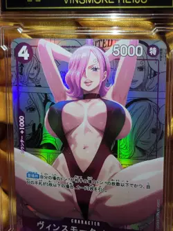 VINSMOKE REIJU One Piece Waifu Goddess CUSTOM CARD NM - Image 7