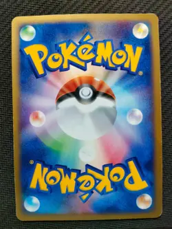 Squirtle PROMO 055/ADV-P Meiji Pokemon Card Japanese - Image 4