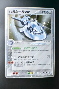 Steelix ex 095/106 Golden Sky Silvery Ocean 2005 Holo Rare Japanese Pokemon Card - Image 2