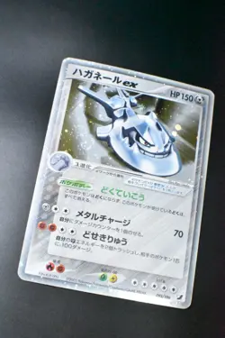 Steelix ex 095/106 Golden Sky Silvery Ocean 2005 Holo Rare Japanese Pokemon Card - Image 3