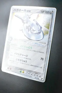 Steelix ex 095/106 Golden Sky Silvery Ocean 2005 Holo Rare Japanese Pokemon Card - Image 4