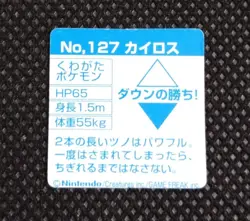Pinsir Pokemon Bros Card Mini Game Boy Anime Nintendo Japanese No.127 B - Image 3