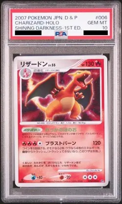 PSA 10 NM-MINT Charizard DP3 DPBP#006 Shining Darkness Japanese Pokemon Card - Image 2