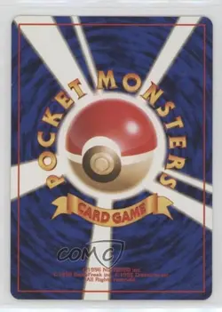Cinnabar City Gym Japanese Pokemon Expansion 2: Challenge from the Darkness 0zv9 - Image 2
