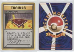 Cinnabar City Gym Japanese Pokemon Expansion 2: Challenge from the Darkness 0zv9 - Image 3