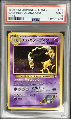 Sabrina's Alakazam 065 Japanese Gym Holo Rare Pokemon PSA 9 MINT *Swirl* - Image 1