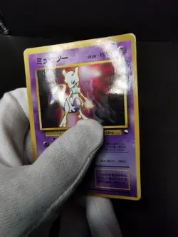 Pokemon card Mewtwo No.150 Glossy Promo Old Back  Japanese Very Good - Image 15