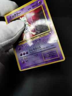 Pokemon card Mewtwo No.150 Glossy Promo Old Back  Japanese Very Good - Image 16
